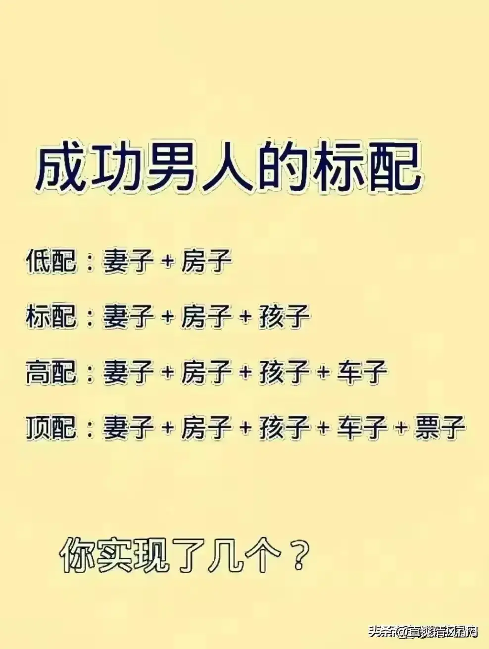 重要社会关系说明_社会关系的重要性_重要社会关系包含子女吗