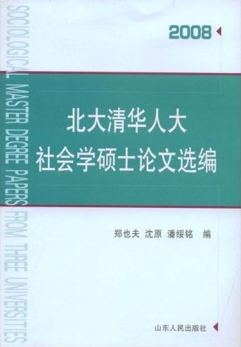 文史哲是什么_文史哲的意义_文史哲学