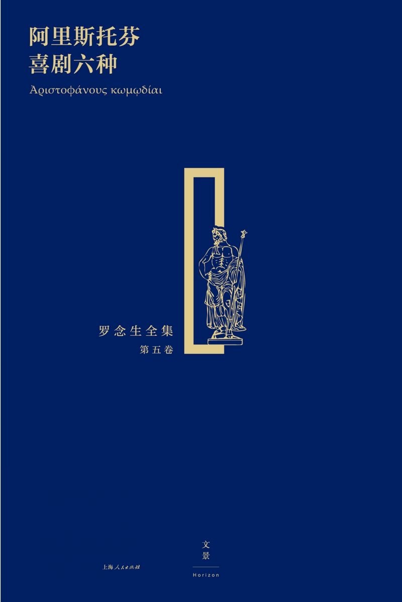 文史哲是什么_文史哲的意义_文史哲学
