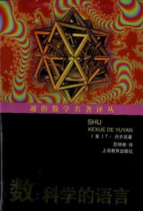 文史哲是什么_文史哲学_文史哲的意义