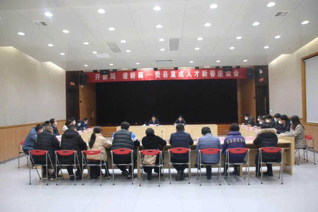 名人费县历史简介_费县历史名人_费县的历史名人