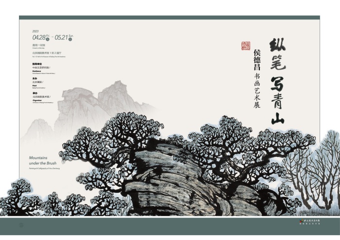 北京历史馆_北京文史馆_北京历史文物博物馆