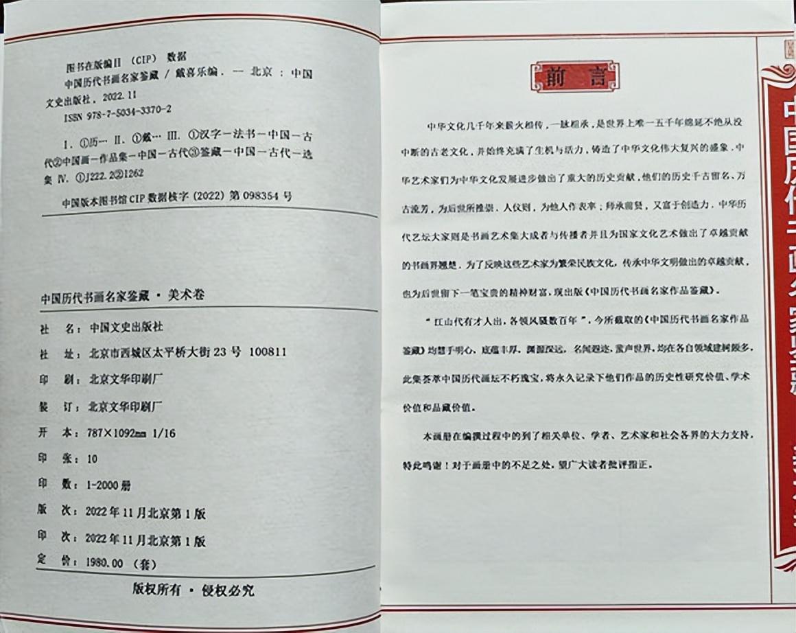中国文史出版社_中国文史出版社书目_中国文史出版社电话号码
