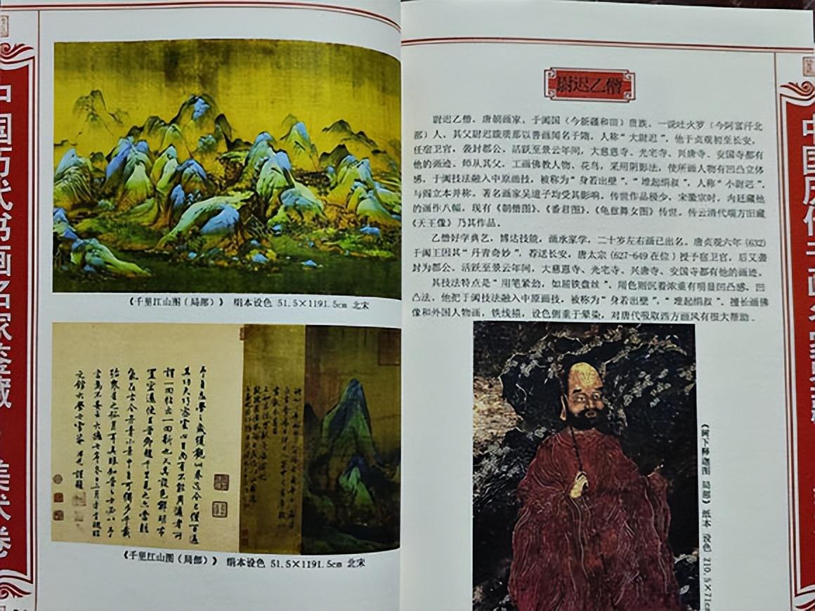 中国文史出版社电话号码_中国文史出版社_中国文史出版社书目