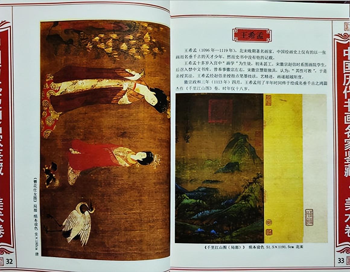 中国文史出版社电话号码_中国文史出版社书目_中国文史出版社