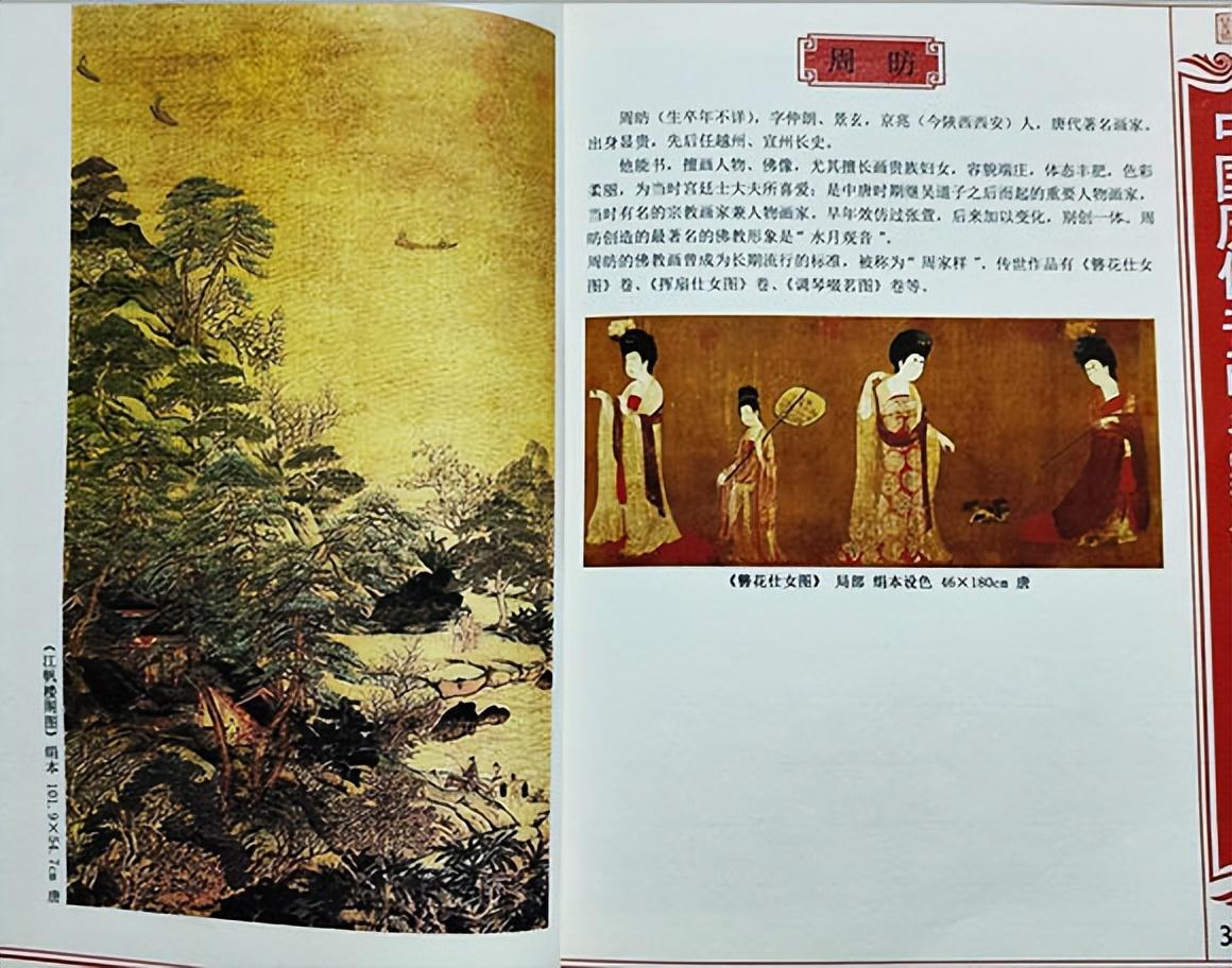 中国文史出版社书目_中国文史出版社_中国文史出版社电话号码