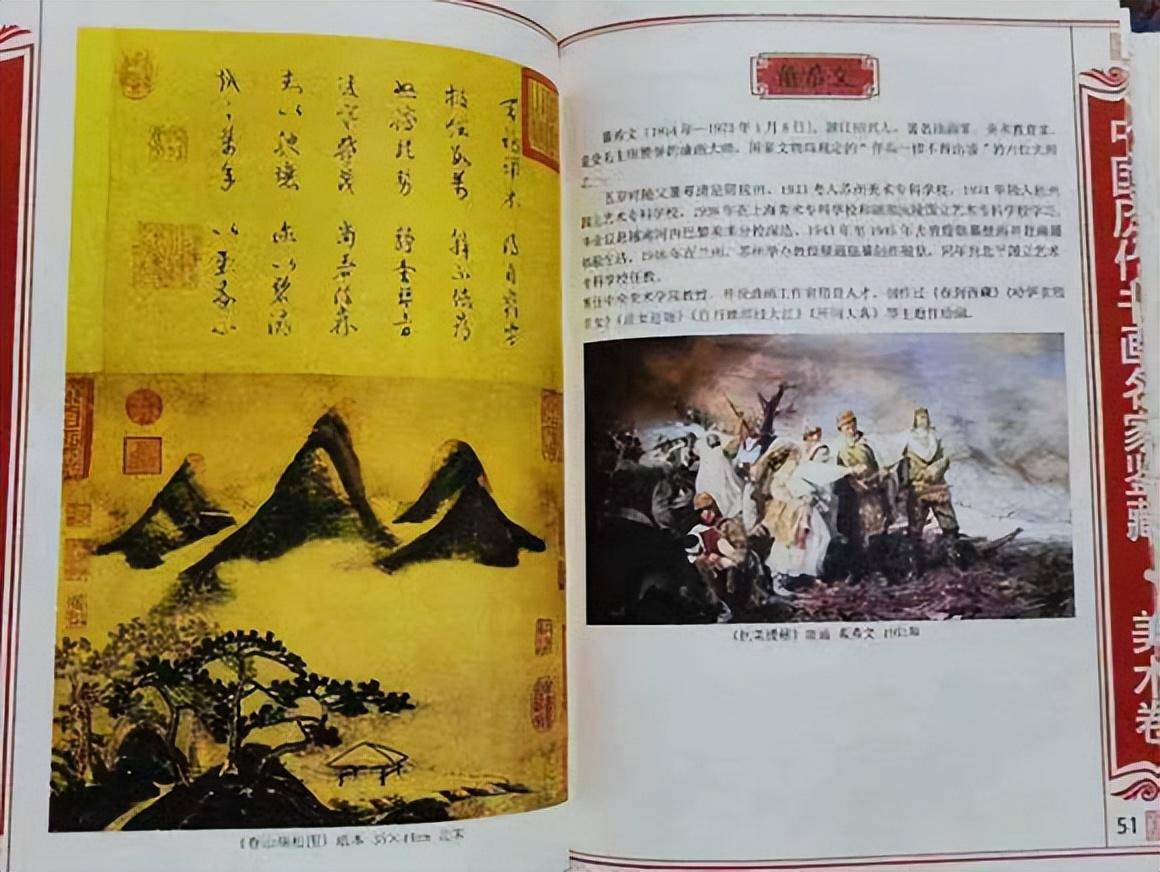 中国文史出版社_中国文史出版社电话号码_中国文史出版社书目