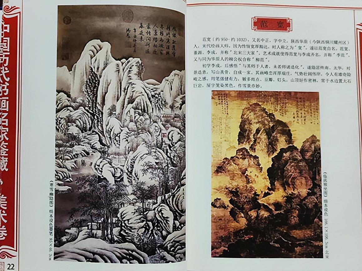 中国文史出版社_中国文史出版社电话号码_中国文史出版社书目