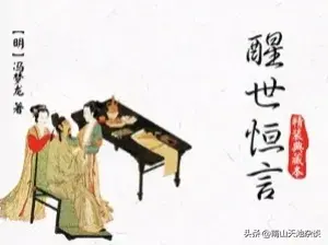 冯梦龙简介_冯梦龙三言_冯梦龙