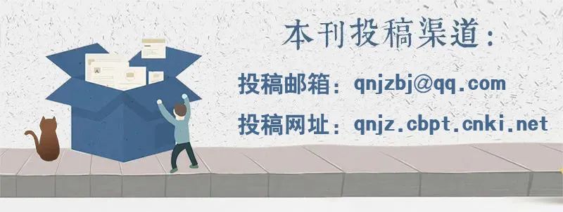 青记观察丨户外公益广告的互动策略与创新研究