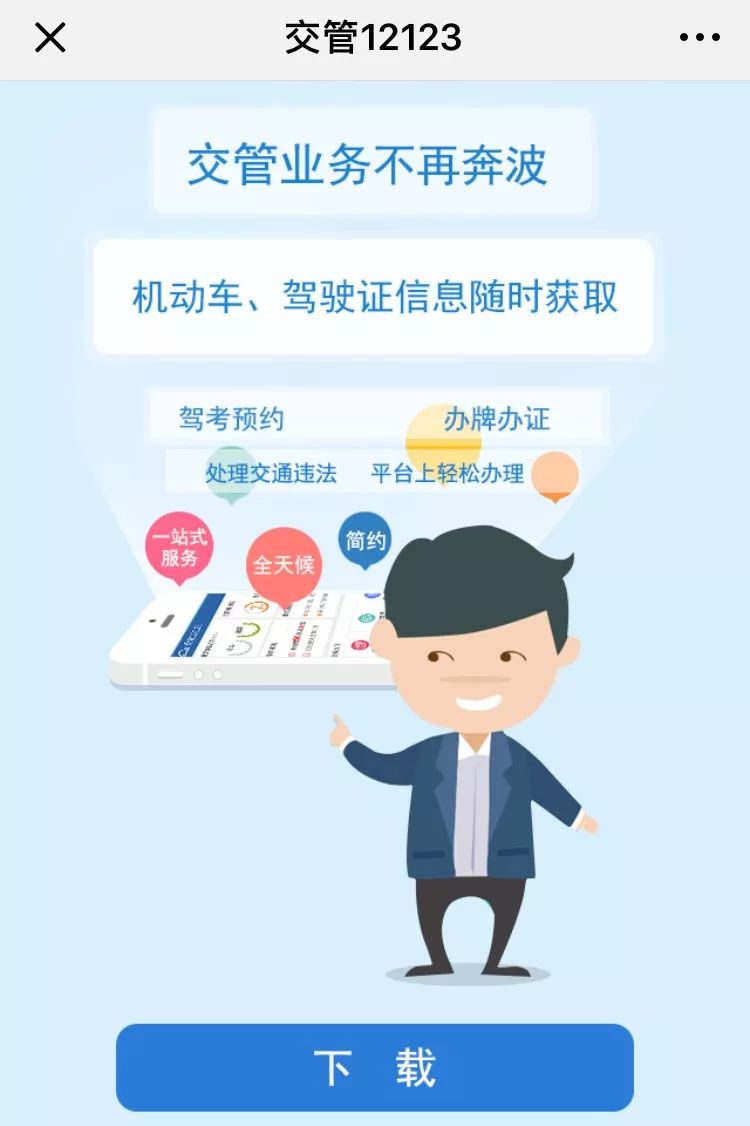 东莞社会保险业务_东莞社会保险网上服务系统_东莞社会保险服务个人网页登录