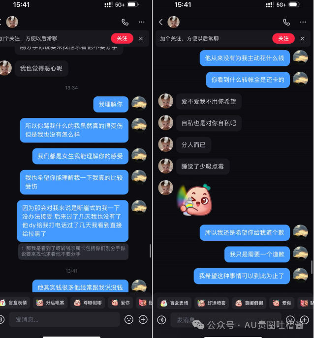 社会姐_女社会姐_怎样才能做社会姐