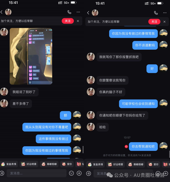 社会姐_怎样才能做社会姐_女社会姐