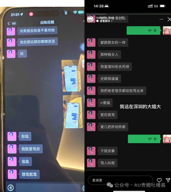 社会姐_怎样才能做社会姐_女社会姐