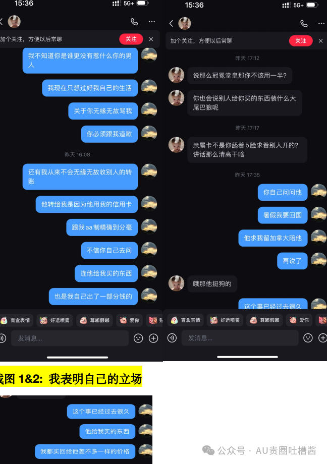 怎样才能做社会姐_女社会姐_社会姐