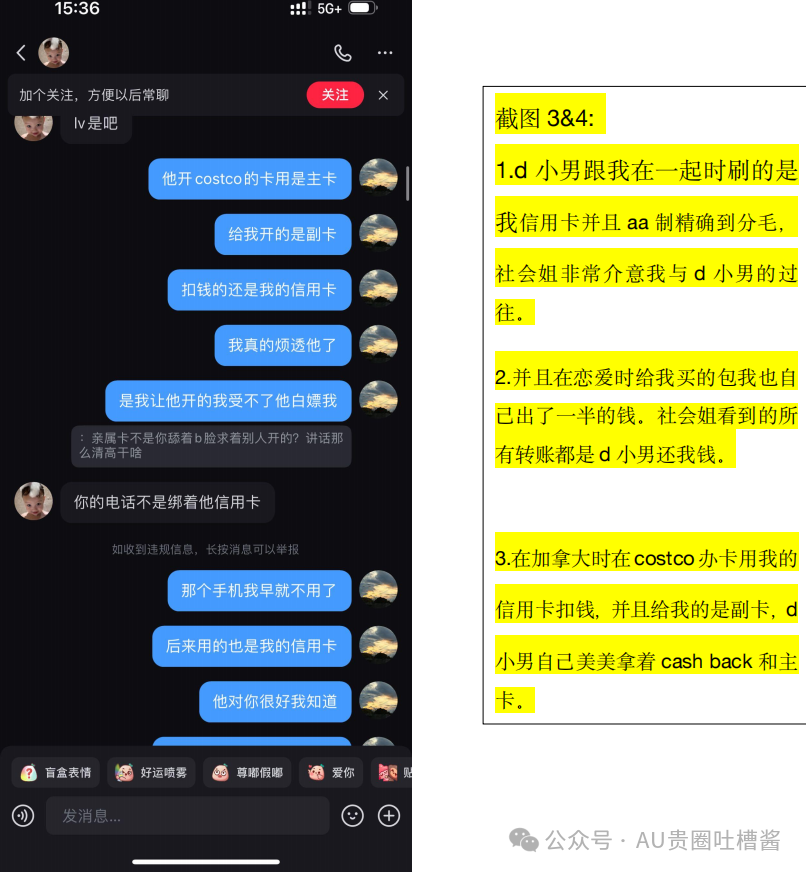 怎样才能做社会姐_社会姐_女社会姐