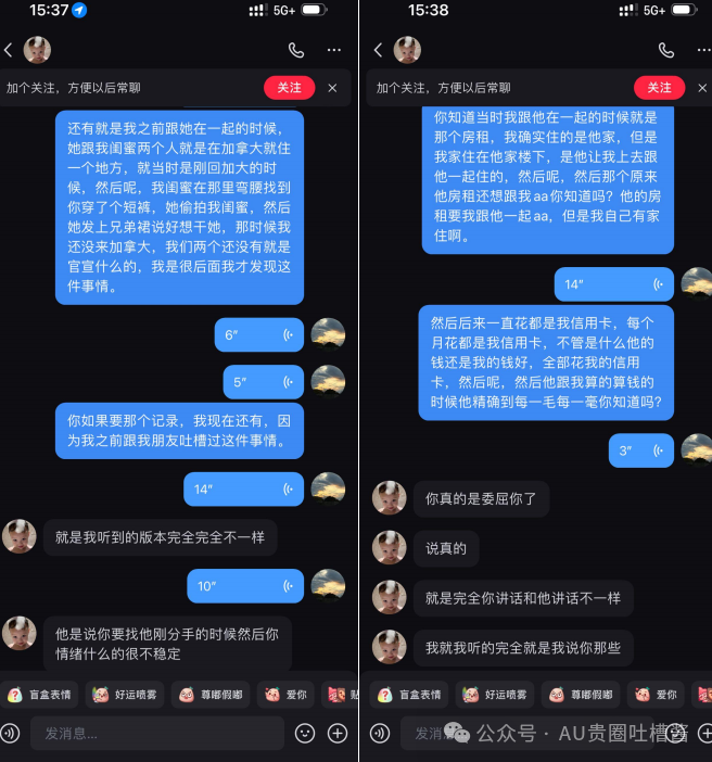 怎样才能做社会姐_女社会姐_社会姐