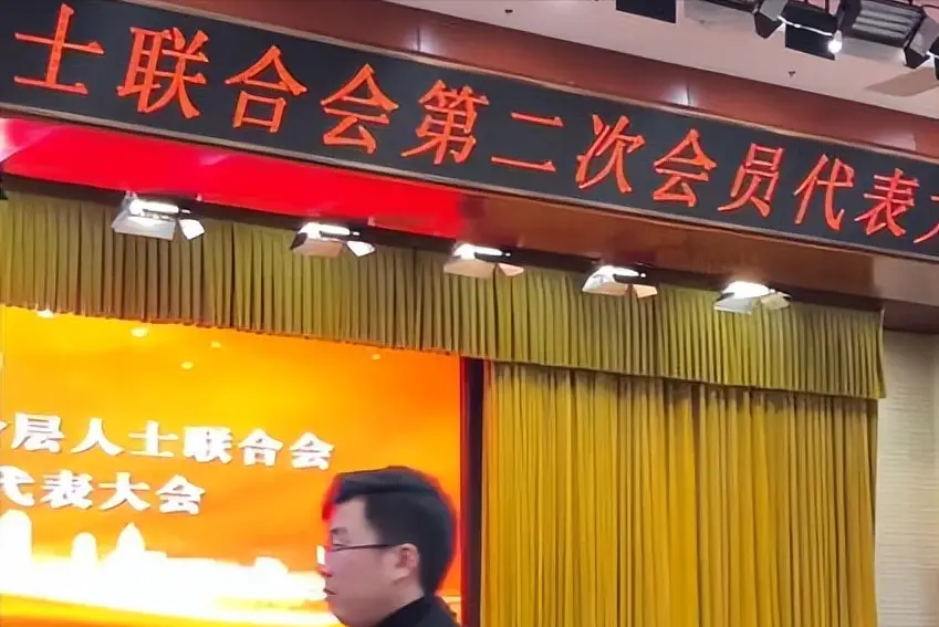 新的社会阶层人士界别_社会新的阶层人士_新的社会阶层人士所在