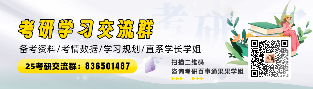 文史类考研_考研文史类要考数学吗_考研文史类国家线