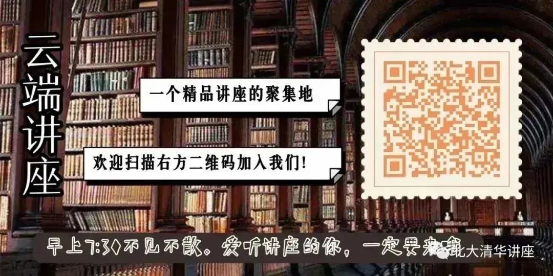 文史哲一周讲座 预告【章太炎的小学、文学与哲学】【学术范式转换背后的权力隐喻】等