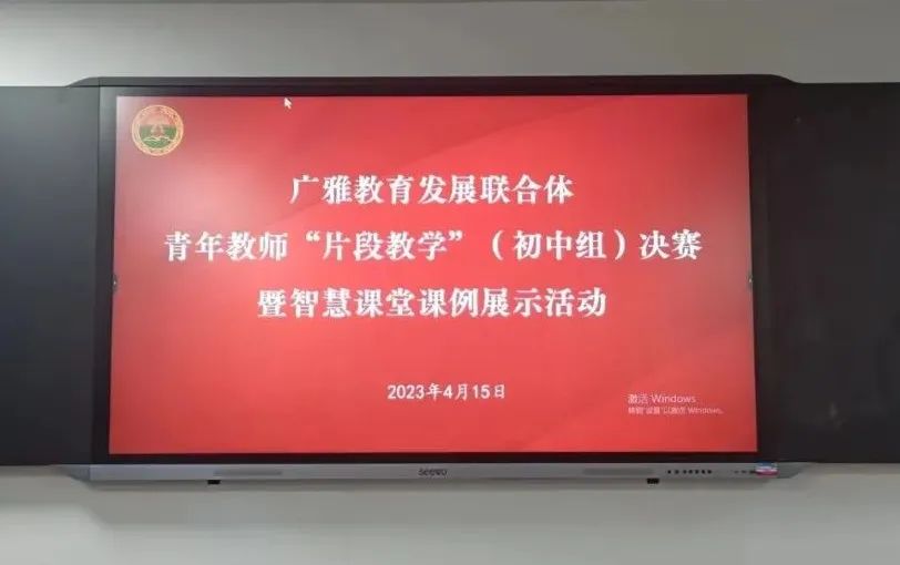 2023年广东省校本研修示范学校与培育学校校长及学科首席专家专项培训在揭阳市教师发展中心举行