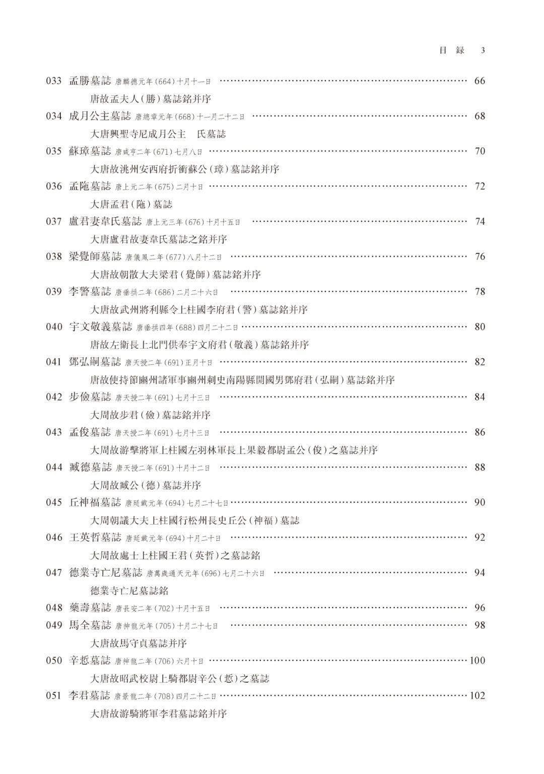 《中华文化史》_文史中华书局PDF_中华文史