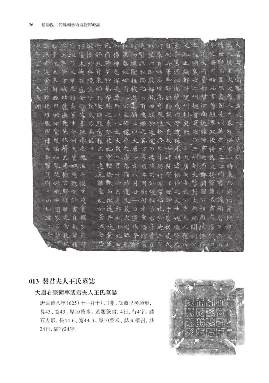 文史中华书局PDF_中华文史_《中华文化史》