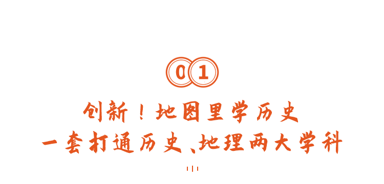 初一到初三的历史重点归纳_初一年级历史书电子版_初一下册历史书