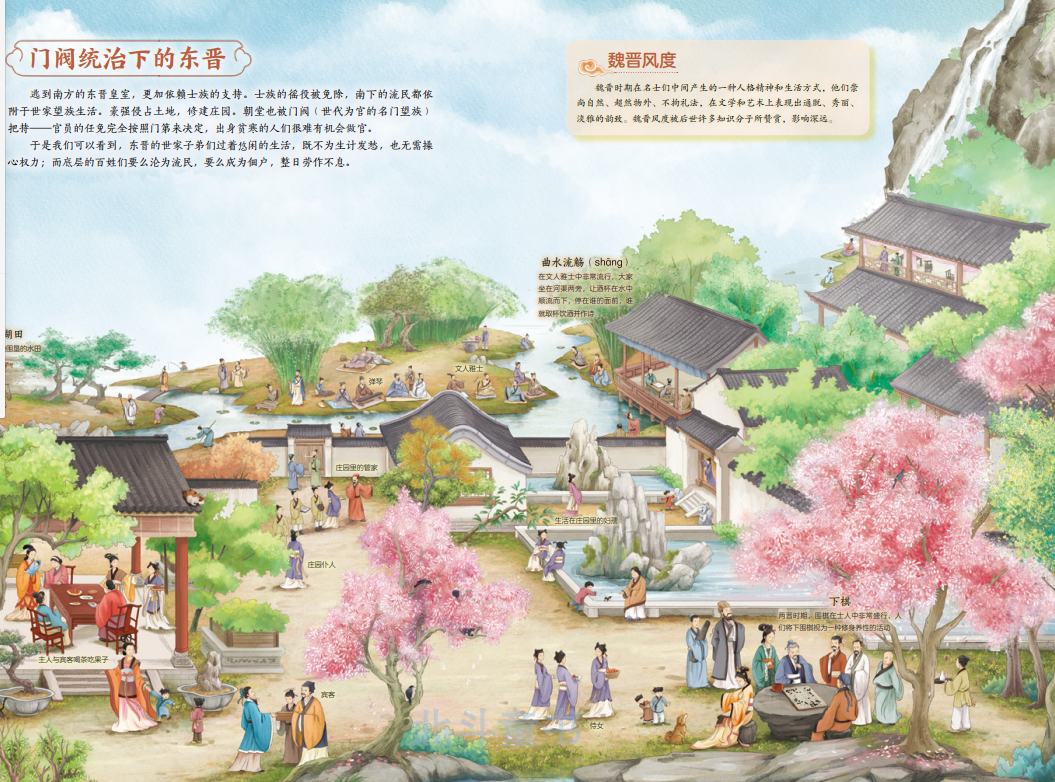 初一下册历史书_初一年级历史书电子版_初一到初三的历史重点归纳