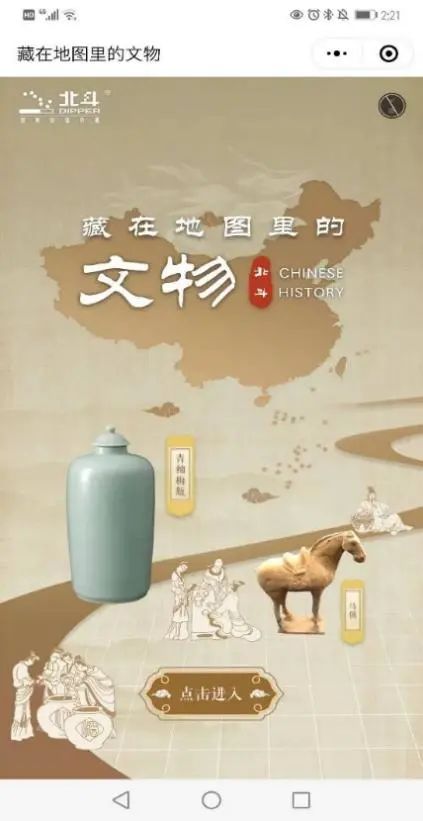 初一下册历史书_初一到初三的历史重点归纳_初一年级历史书电子版