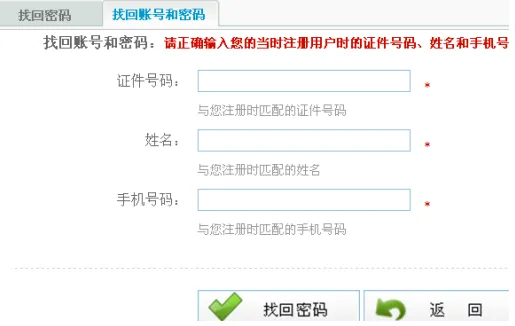 中国学位与研究生信息招生网_中国学位与研究生教育信息网_学位和研究生教育信息网