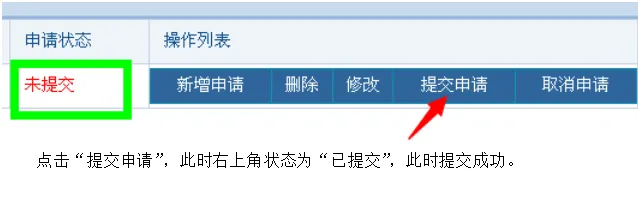 学位和研究生教育信息网_中国学位与研究生教育信息网_中国学位与研究生信息招生网