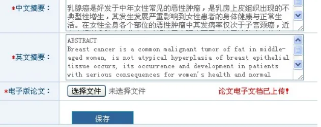 学位和研究生教育信息网_中国学位与研究生信息招生网_中国学位与研究生教育信息网