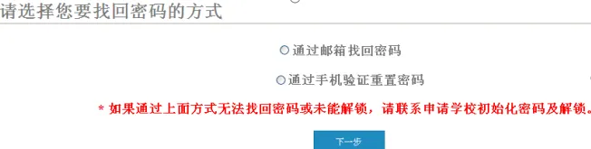 学位和研究生教育信息网_中国学位与研究生信息招生网_中国学位与研究生教育信息网