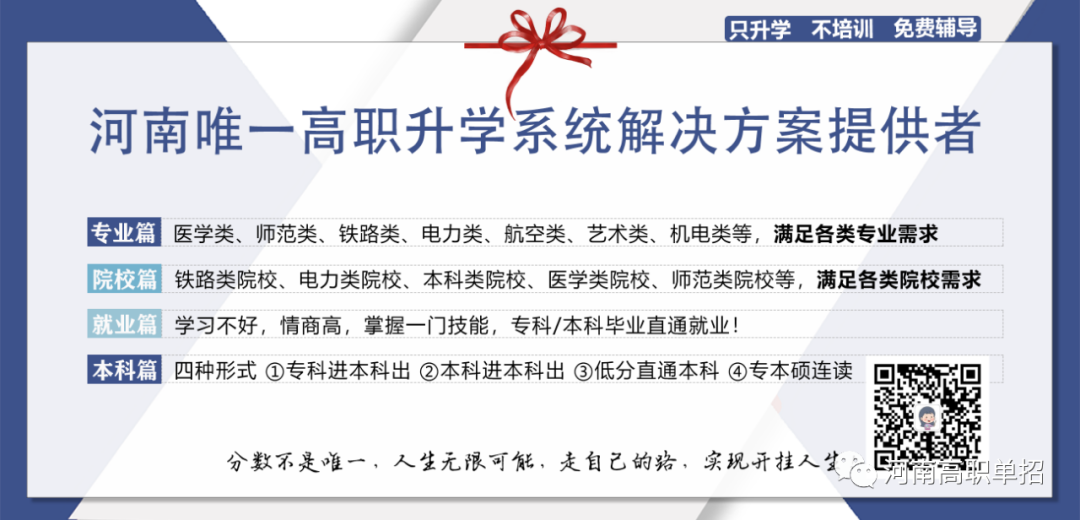 单招扩招含金量低？高职扩招考生可不可以专升本？