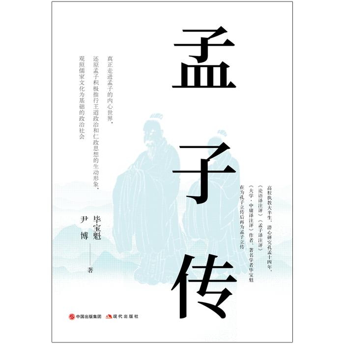 古代历史人物的历史资料_历史古代人物的故事有哪些_古代的历史人物