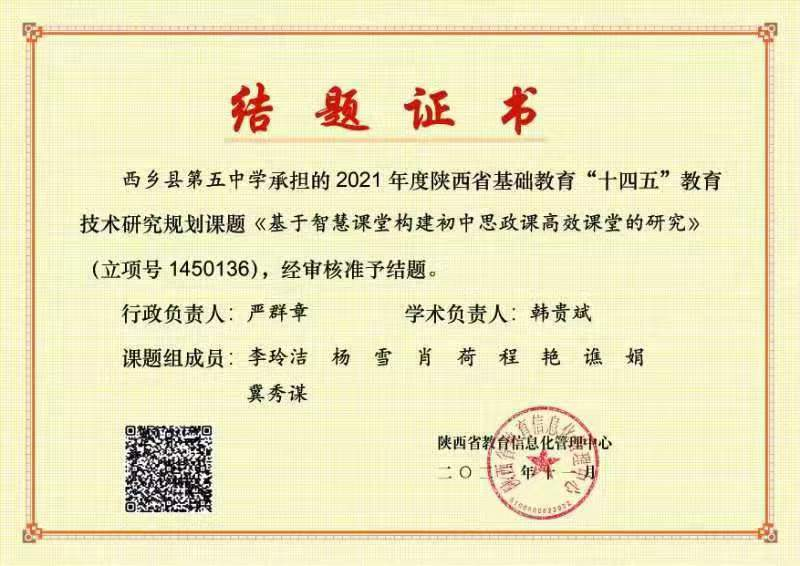 初中历史校本教研案例_初中历史校本研修案例_初中历史优秀的校本研修案例
