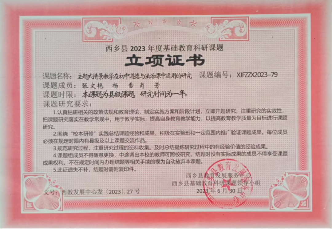 初中历史优秀的校本研修案例_初中历史校本教研案例_初中历史校本研修案例