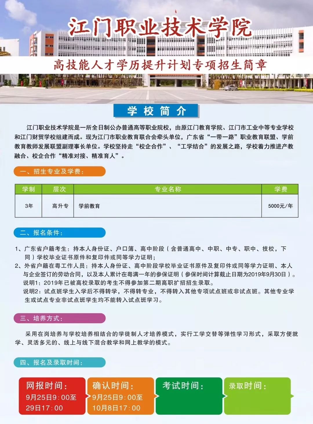 有没有社会考生的高考学校_社会考生含金量高吗_招社会考生的大学