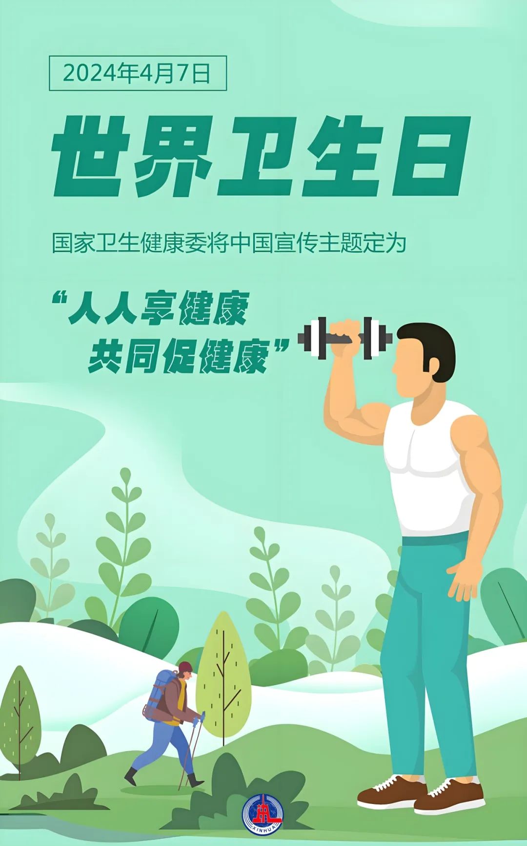 心理健康在交往中可表现为_心理健康在社会交往中可表现为()_心理健康的社会交往中可表现为