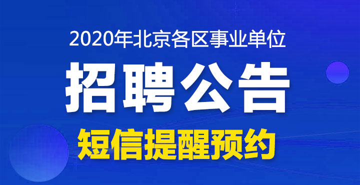 推进国家治理现代化三步走战略