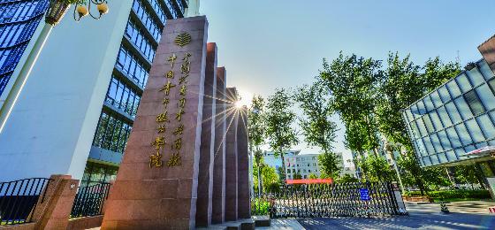 社会大学系列_中国社会学大牛_中国社会大学