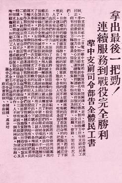 文史中国百家争鸣_中国文史_文史中国百家争鸣读后感