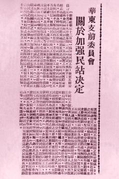 文史中国百家争鸣_文史中国百家争鸣读后感_中国文史