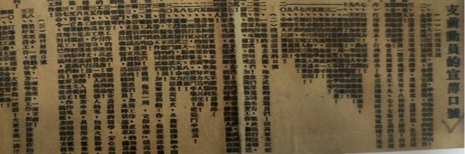 文史中国百家争鸣_中国文史_文史中国百家争鸣读后感