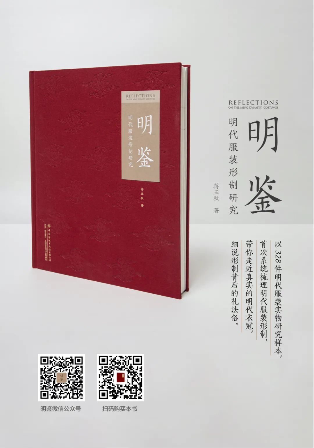 明熹宗实录pdf_明穆宗庄皇帝实录卷之四十_明实录