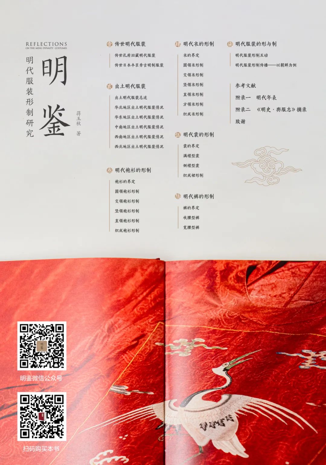 明熹宗实录pdf_明实录_明穆宗庄皇帝实录卷之四十