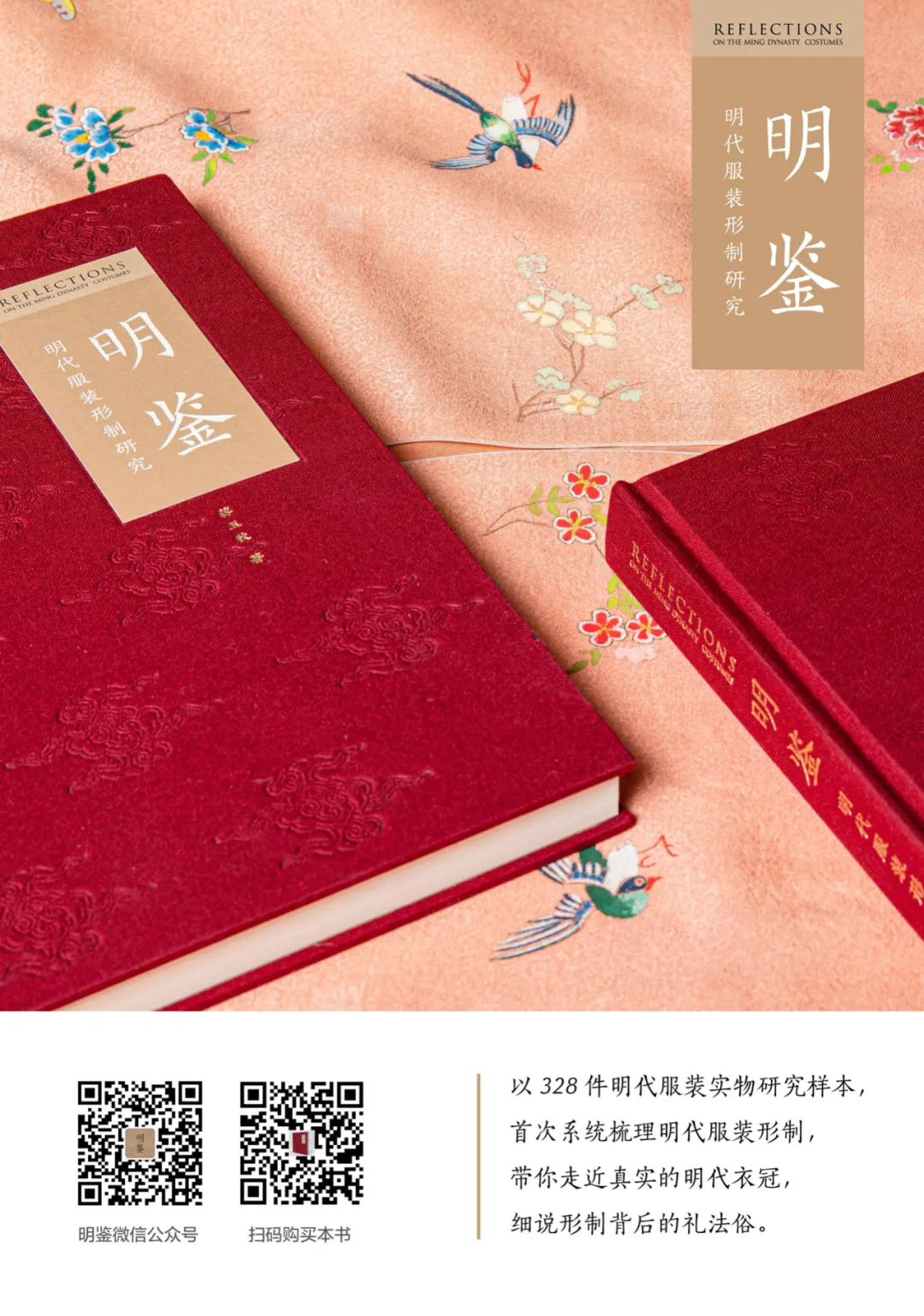 明熹宗实录pdf_明穆宗庄皇帝实录卷之四十_明实录