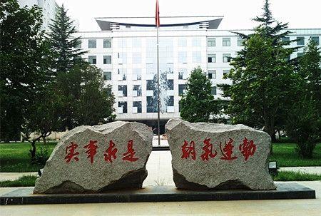 中国社会大学_中国社会学大牛_中国社会大学是什么意思