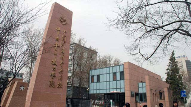 中国社会大学_中国社会学大牛_中国社会大学是什么意思